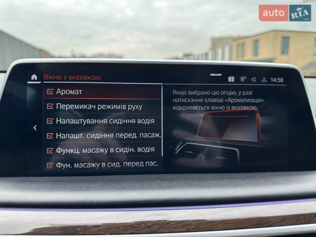 Синий БМВ 7 Серия, объемом двигателя 4.39 л и пробегом 115 тыс. км за 49500 $, фото 75 на Automoto.ua