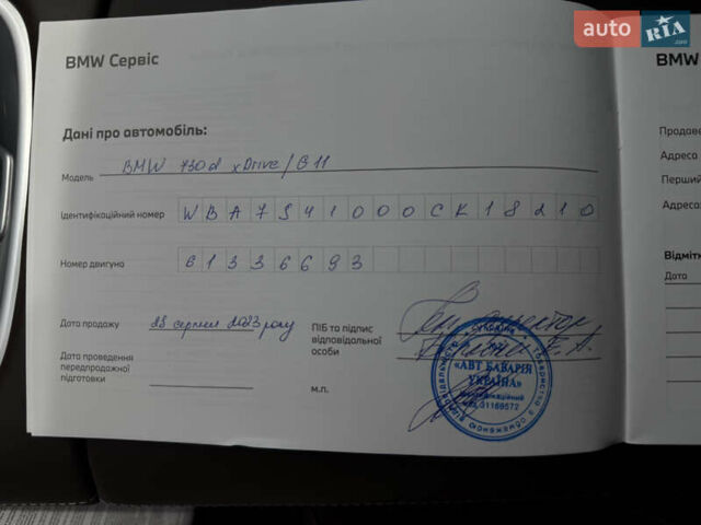 Синий БМВ 7 Серия, объемом двигателя 3 л и пробегом 54 тыс. км за 75000 $, фото 81 на Automoto.ua