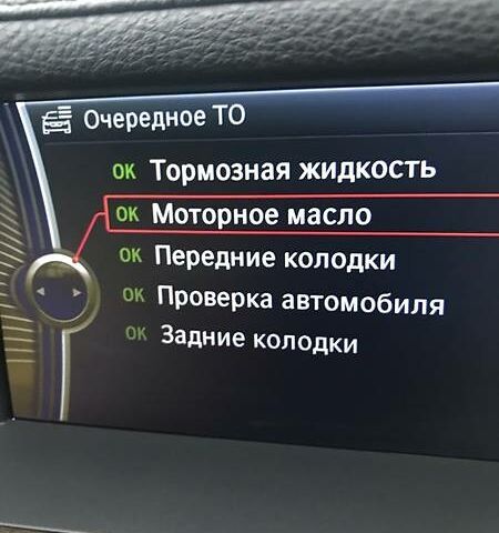 Сірий БМВ 730, об'ємом двигуна 3 л та пробігом 286 тис. км за 20900 $, фото 20 на Automoto.ua