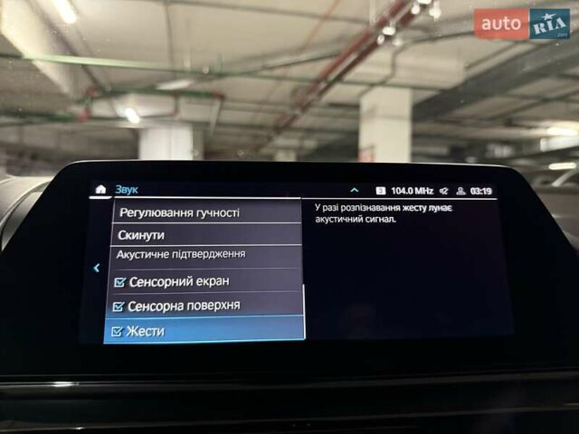 Синий БМВ 8 Серия, объемом двигателя 3 л и пробегом 46 тыс. км за 59900 $, фото 58 на Automoto.ua