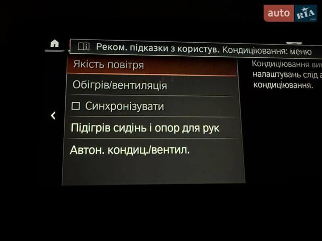 Синий БМВ 8 Серия, объемом двигателя 3 л и пробегом 46 тыс. км за 59900 $, фото 61 на Automoto.ua