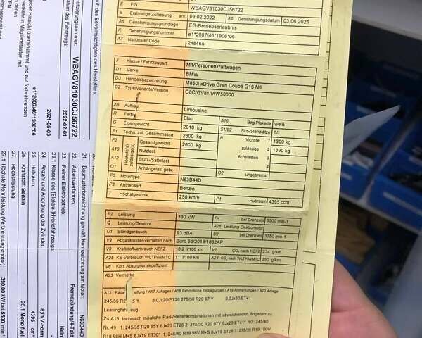 Синій БМВ 8 Серія, об'ємом двигуна 4.39 л та пробігом 40 тис. км за 77419 $, фото 7 на Automoto.ua