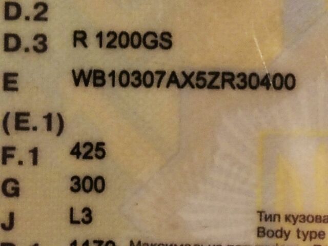 БМВ Інша, об'ємом двигуна 1.2 л та пробігом 0 тис. км за 6500 $, фото 4 на Automoto.ua