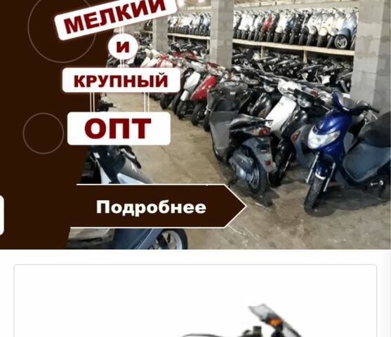 БМВ Інша 2022 у Дніпро (Дніпропетровську) на Automoto.ua БМВ Інша, об'ємом двигуна 0.35 л та пробігом 0 тис. км за 2000 $, фото 1 на Automoto.ua