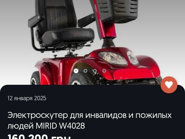 БМВ Другая 2022 в Киеве на Automoto.ua БМВ Другая, объемом двигателя 100 л и пробегом 0 тыс. км за 1311 $, фото 1 на Automoto.ua