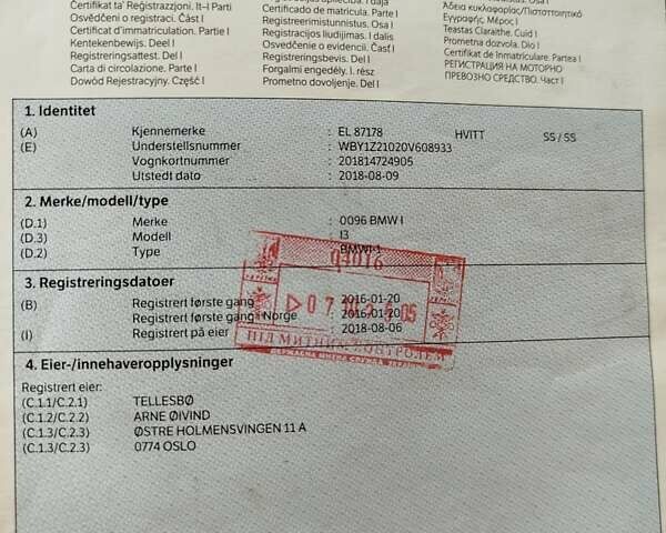 Білий БМВ І3, об'ємом двигуна 0 л та пробігом 99 тис. км за 9400 $, фото 33 на Automoto.ua