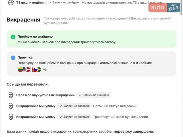 Белый БМВ И3, объемом двигателя 0 л и пробегом 105 тыс. км за 10500 $, фото 7 на Automoto.ua