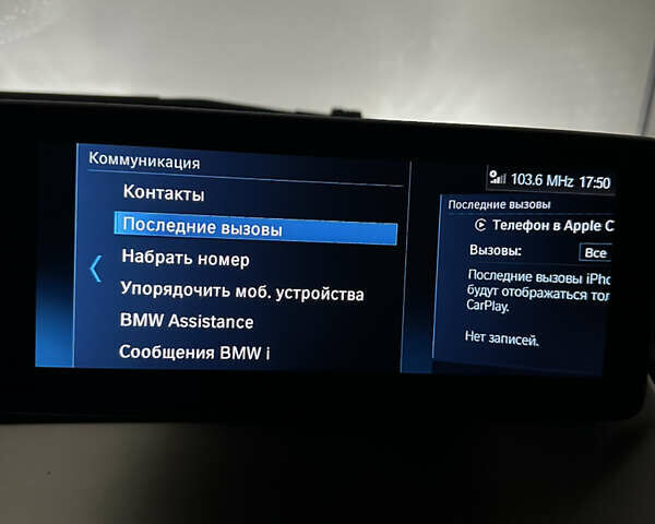 Белый БМВ И3, объемом двигателя 0 л и пробегом 23 тыс. км за 16999 $, фото 7 на Automoto.ua