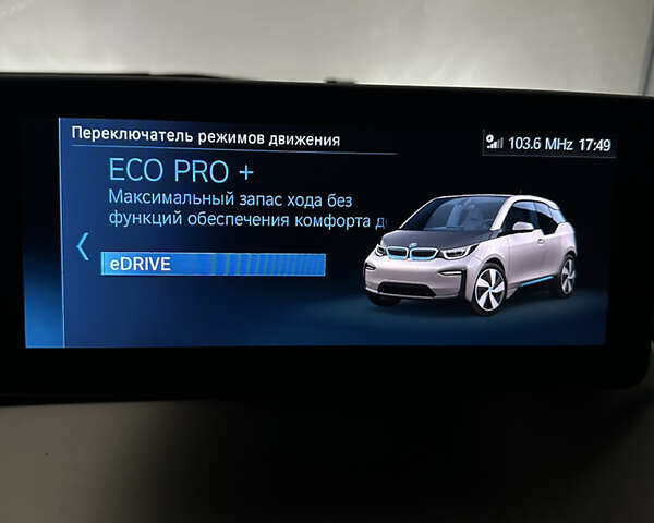 Белый БМВ И3, объемом двигателя 0 л и пробегом 23 тыс. км за 16999 $, фото 8 на Automoto.ua