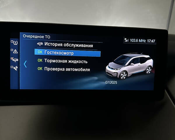 Белый БМВ И3, объемом двигателя 0 л и пробегом 23 тыс. км за 16999 $, фото 16 на Automoto.ua
