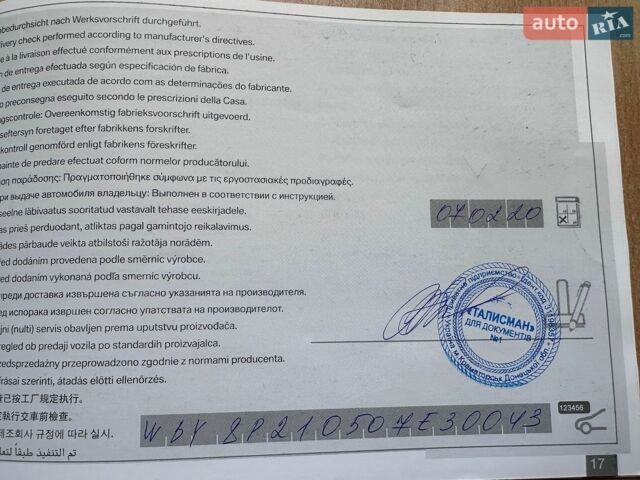 Белый БМВ И3, объемом двигателя 0 л и пробегом 50 тыс. км за 17800 $, фото 16 на Automoto.ua