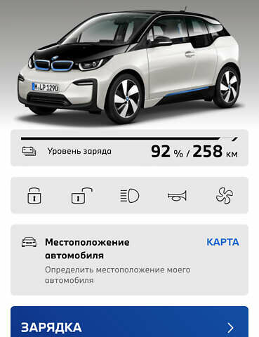 Белый БМВ И3, объемом двигателя 0 л и пробегом 36 тыс. км за 18500 $, фото 29 на Automoto.ua