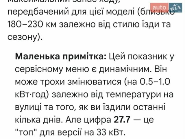 Черный БМВ И3, объемом двигателя 0 л и пробегом 133 тыс. км за 12400 $, фото 3 на Automoto.ua