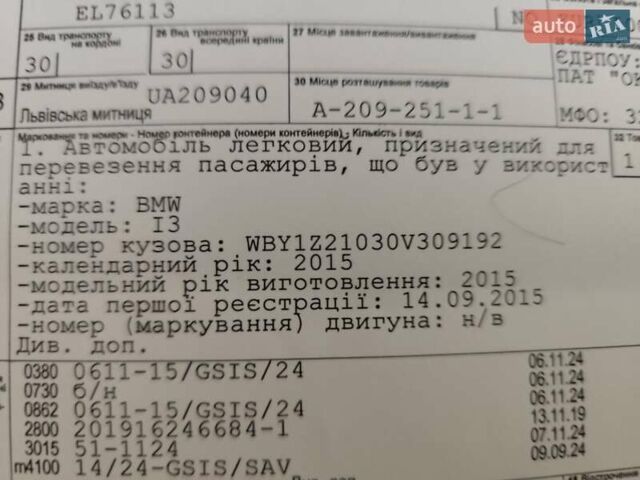 БМВ И3, объемом двигателя 0 л и пробегом 102 тыс. км за 9888 $, фото 42 на Automoto.ua