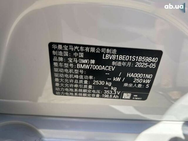 БМВ И3, объемом двигателя 0 л и пробегом 1 тыс. км за 36990 $, фото 9 на Automoto.ua