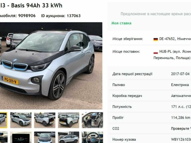 Серый БМВ И3, объемом двигателя 0 л и пробегом 133 тыс. км за 14900 $, фото 23 на Automoto.ua