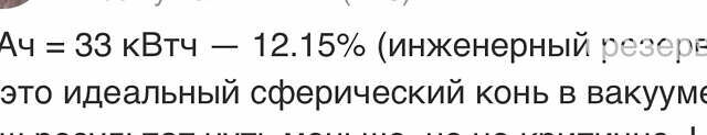 Серый БМВ И3, объемом двигателя 0 л и пробегом 107 тыс. км за 17777 $, фото 2 на Automoto.ua