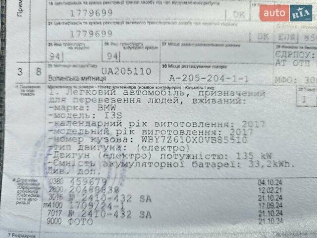 Синій БМВ І3, об'ємом двигуна 0 л та пробігом 76 тис. км за 13999 $, фото 82 на Automoto.ua