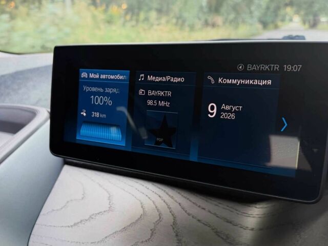 Синий БМВ И3, объемом двигателя 0 л и пробегом 104 тыс. км за 15896 $, фото 15 на Automoto.ua