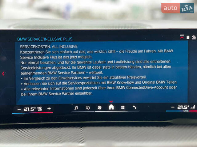 Черный БМВ М3, объемом двигателя 2.99 л и пробегом 11 тыс. км за 127000 $, фото 26 на Automoto.ua