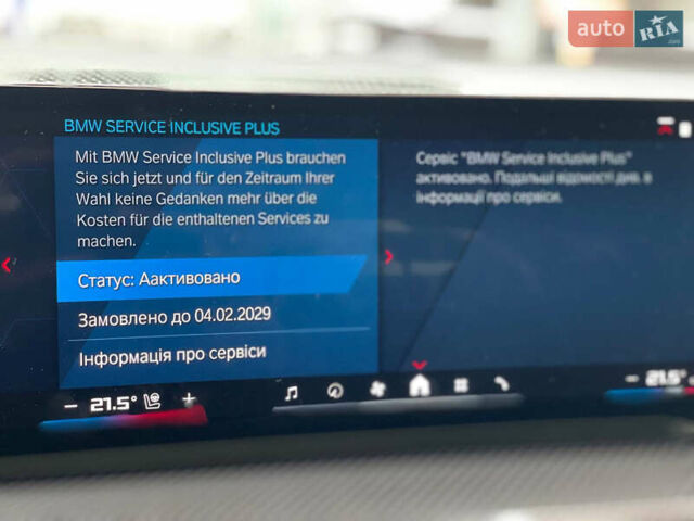 Черный БМВ М3, объемом двигателя 2.99 л и пробегом 11 тыс. км за 127000 $, фото 25 на Automoto.ua