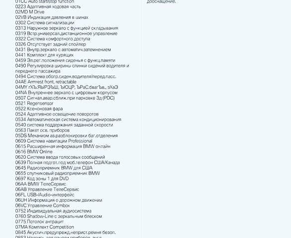 Синій БМВ М3, об'ємом двигуна 4 л та пробігом 52 тис. км за 119900 $, фото 3 на Automoto.ua