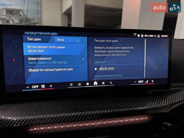 Серый БМВ M4, объемом двигателя 3 л и пробегом 1 тыс. км за 165900 $, фото 62 на Automoto.ua