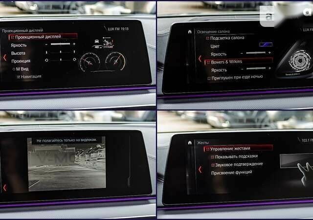 БМВ М5, об'ємом двигуна 4.4 л та пробігом 60 тис. км за 79999 $, фото 24 на Automoto.ua