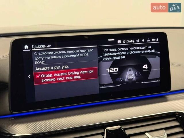 Серый БМВ М5, объемом двигателя 4.39 л и пробегом 18 тыс. км за 139500 $, фото 77 на Automoto.ua
