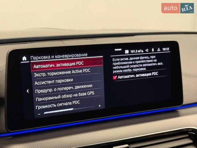 Серый БМВ М5, объемом двигателя 4.39 л и пробегом 18 тыс. км за 139500 $, фото 78 на Automoto.ua