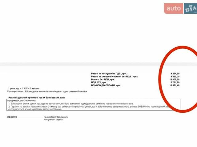 Черный БМВ R 12, объемом двигателя 1.17 л и пробегом 1 тыс. км за 17999 $, фото 25 на Automoto.ua
