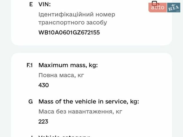 Сірий БМВ R nineT, об'ємом двигуна 0 л та пробігом 31 тис. км за 9600 $, фото 8 на Automoto.ua
