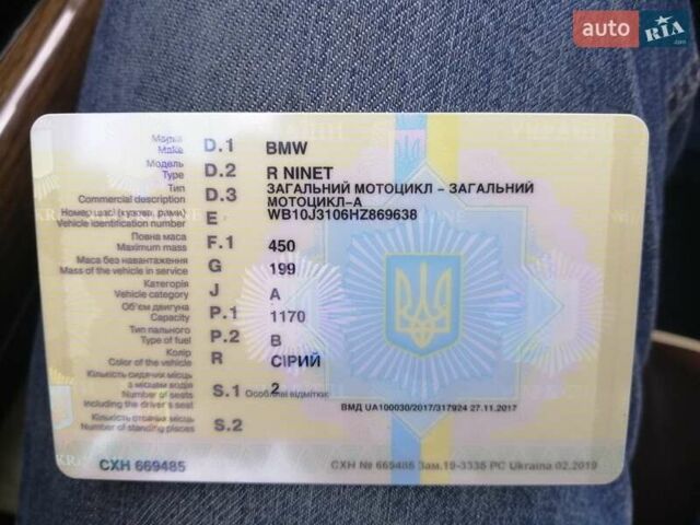 Серый БМВ R nineT, объемом двигателя 1.2 л и пробегом 1 тыс. км за 14500 $, фото 2 на Automoto.ua