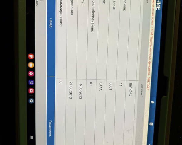 Білий БМВ Х1, об'ємом двигуна 2 л та пробігом 160 тис. км за 12900 $, фото 5 на Automoto.ua