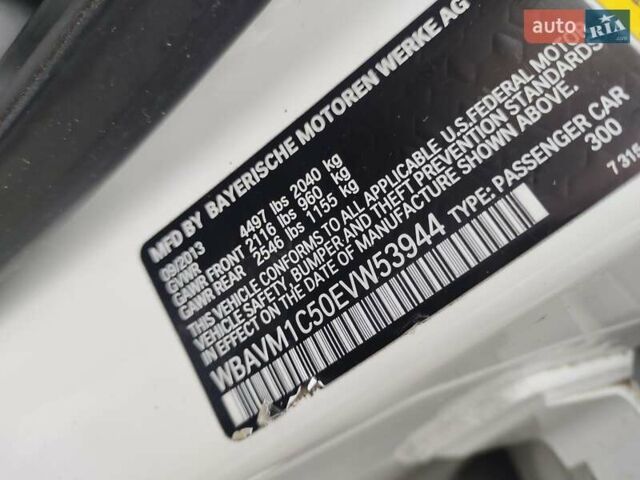Белый БМВ Х1, объемом двигателя 2 л и пробегом 150 тыс. км за 12000 $, фото 11 на Automoto.ua