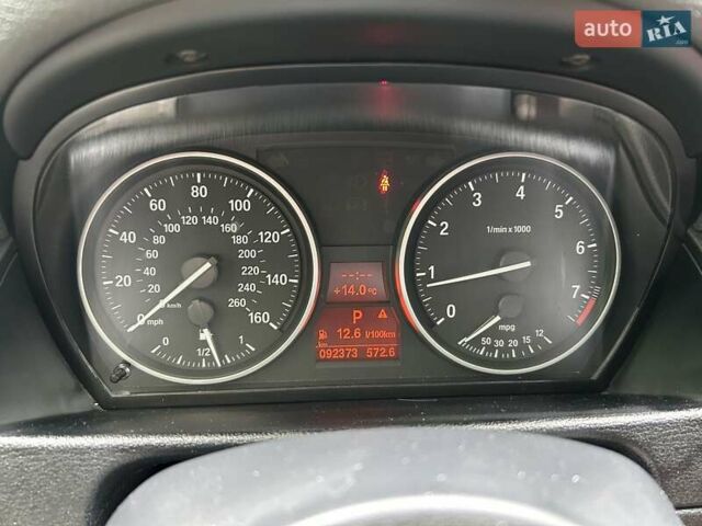 Білий БМВ Х1, об'ємом двигуна 2 л та пробігом 92 тис. км за 14500 $, фото 27 на Automoto.ua