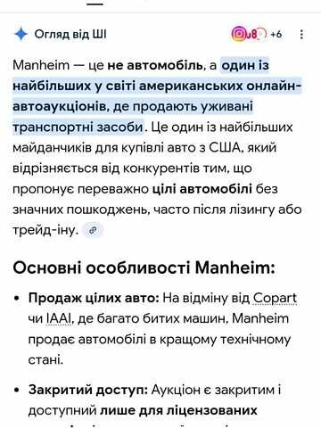 Белый БМВ Х1, объемом двигателя 2 л и пробегом 156 тыс. км за 14750 $, фото 18 на Automoto.ua