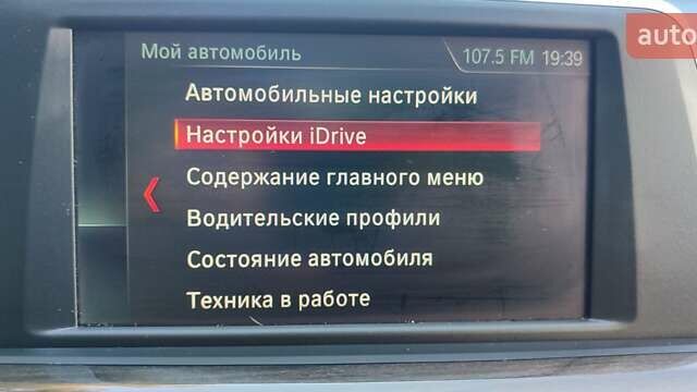 Белый БМВ Х1, объемом двигателя 2 л и пробегом 110 тыс. км за 17500 $, фото 31 на Automoto.ua