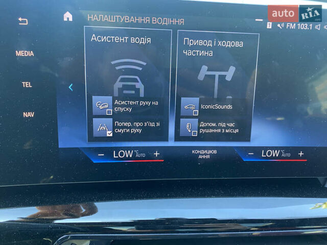 Белый БМВ Х1, объемом двигателя 2 л и пробегом 42 тыс. км за 39000 $, фото 42 на Automoto.ua