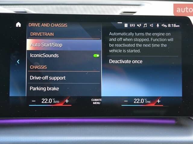 Белый БМВ Х1, объемом двигателя 2 л и пробегом 21 тыс. км за 42500 $, фото 46 на Automoto.ua