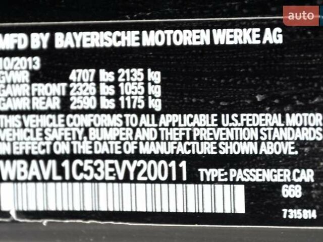 Черный БМВ Х1, объемом двигателя 2 л и пробегом 204 тыс. км за 11500 $, фото 45 на Automoto.ua