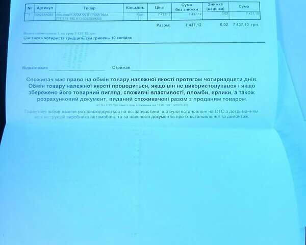 Черный БМВ Х1, объемом двигателя 2 л и пробегом 192 тыс. км за 13900 $, фото 50 на Automoto.ua