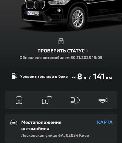 Черный БМВ Х1, объемом двигателя 2 л и пробегом 163 тыс. км за 19500 $, фото 27 на Automoto.ua