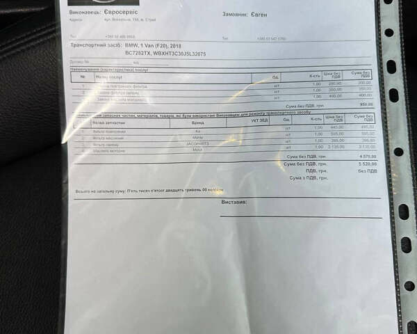 Черный БМВ Х1, объемом двигателя 2 л и пробегом 167 тыс. км за 21500 $, фото 10 на Automoto.ua