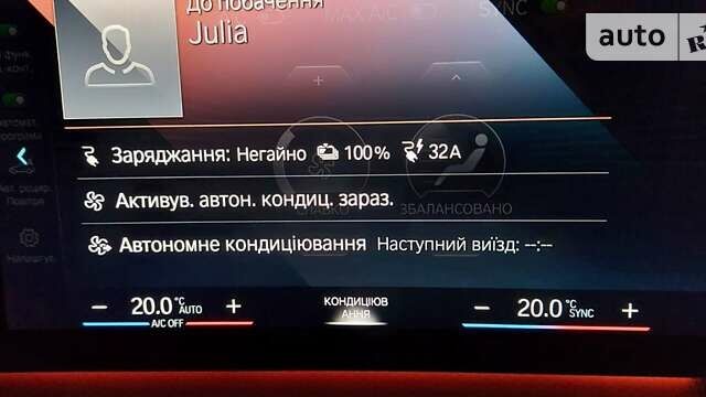 Черный БМВ Х1, объемом двигателя 0 л и пробегом 3 тыс. км за 50592 $, фото 129 на Automoto.ua