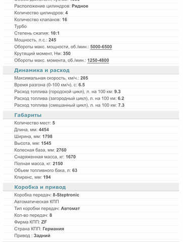 БМВ Х1, объемом двигателя 2 л и пробегом 144 тыс. км за 14000 $, фото 11 на Automoto.ua