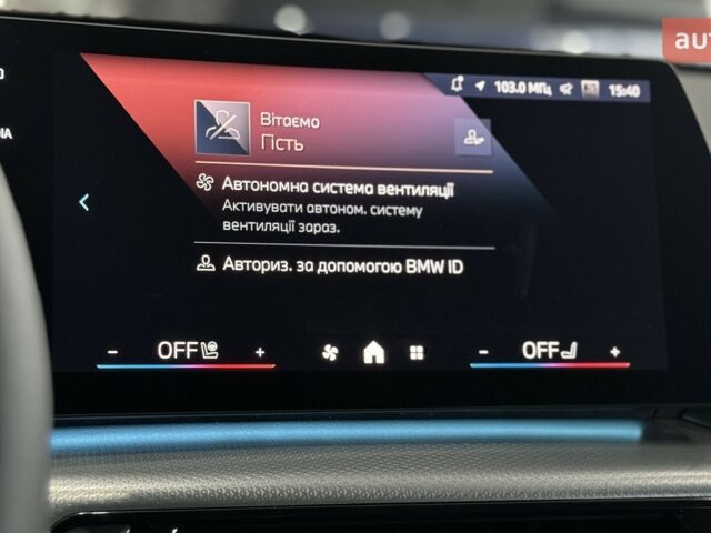 БМВ Х1, объемом двигателя 2 л и пробегом 0 тыс. км за 51699 $, фото 6 на Automoto.ua