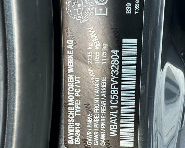 Сірий БМВ Х1, об'ємом двигуна 2 л та пробігом 158 тис. км за 12900 $, фото 15 на Automoto.ua