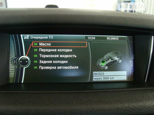 Серый БМВ Х1, объемом двигателя 2 л и пробегом 119 тыс. км за 14750 $, фото 31 на Automoto.ua