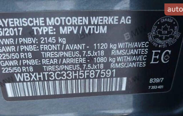 Серый БМВ Х1, объемом двигателя 2 л и пробегом 112 тыс. км за 19400 $, фото 22 на Automoto.ua